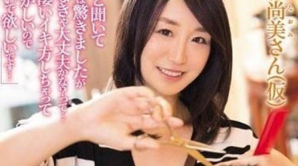 MEYD-209 美容师AV出道-宫藤尚美